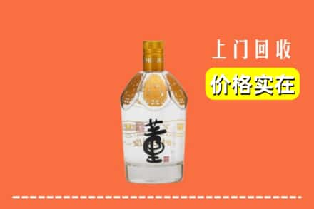 枣庄回收董酒